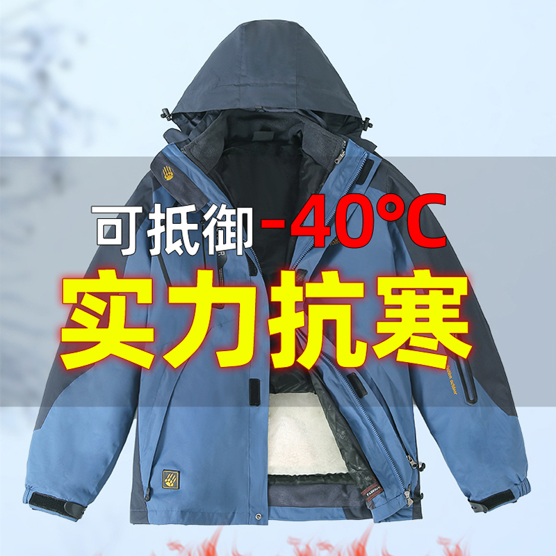 休闲连帽户外冲锋衣男女款加绒加厚滑雪登山冬季保暖防风防水外套