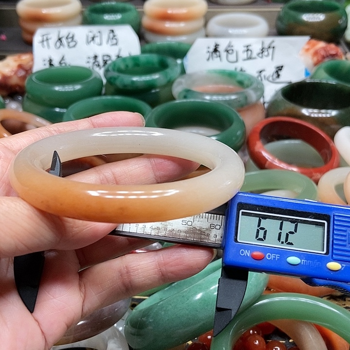 石英质玉手镯未镶嵌