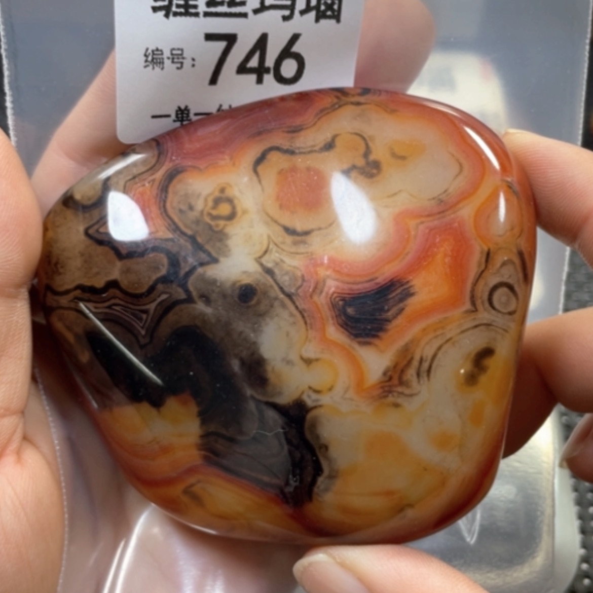 【闪购商品】未镶嵌颈饰玛瑙/玉髓