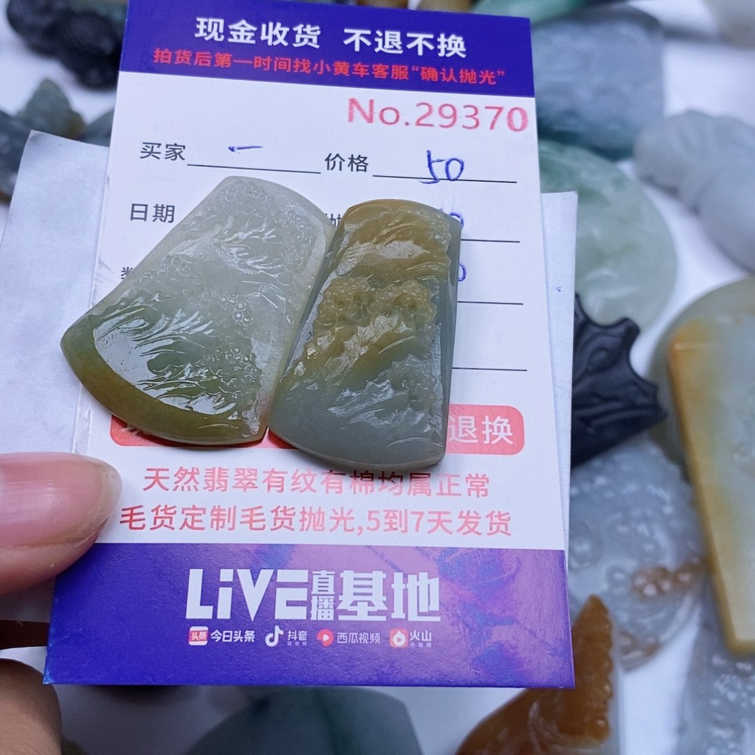 定制翡翠未镶嵌一*哥