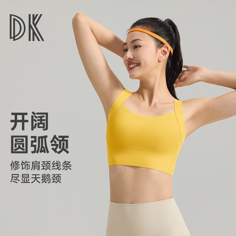 一体式运动防震防下垂跑步健身文胸瑜伽文胸薄款1365 