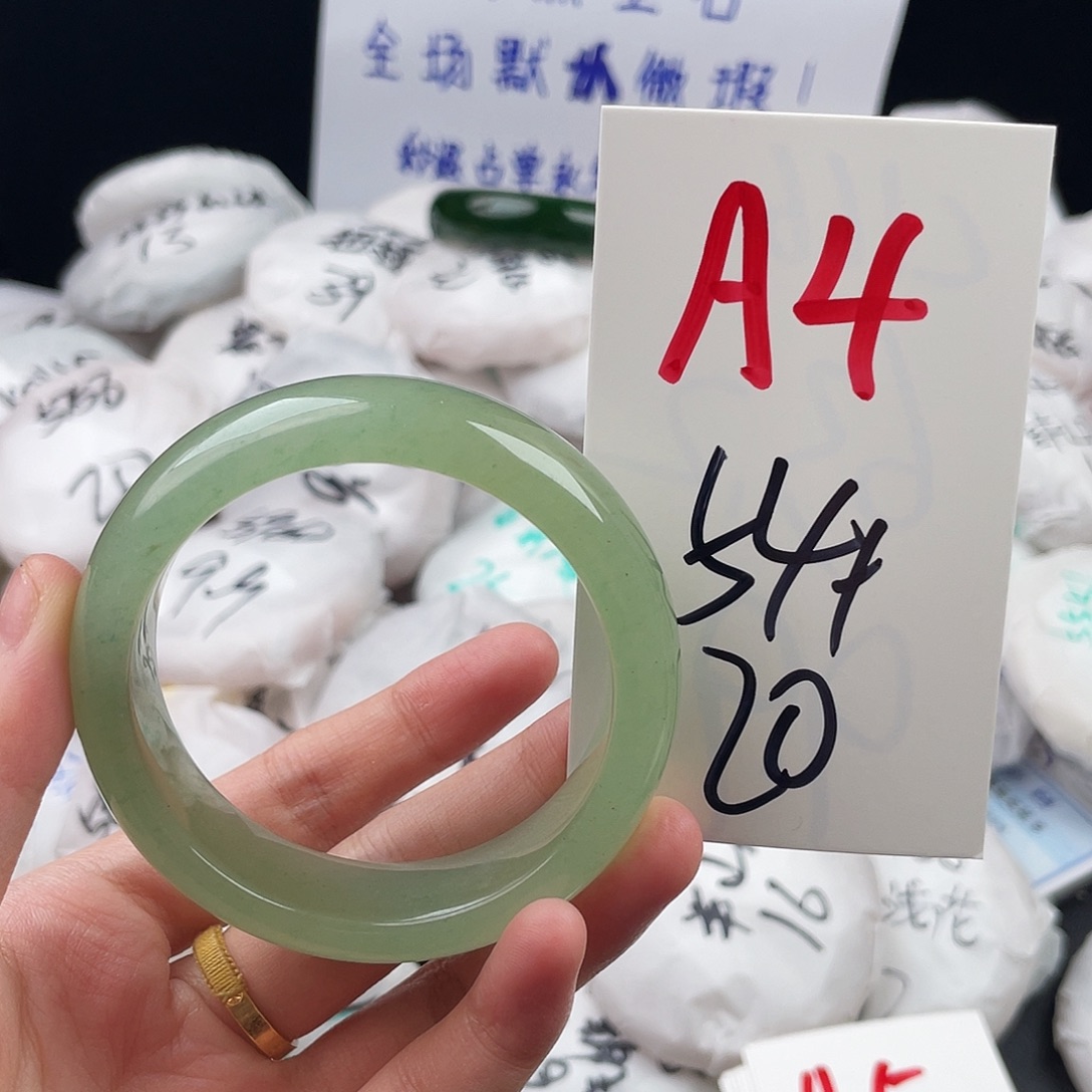 石英质玉未镶嵌手镯A4