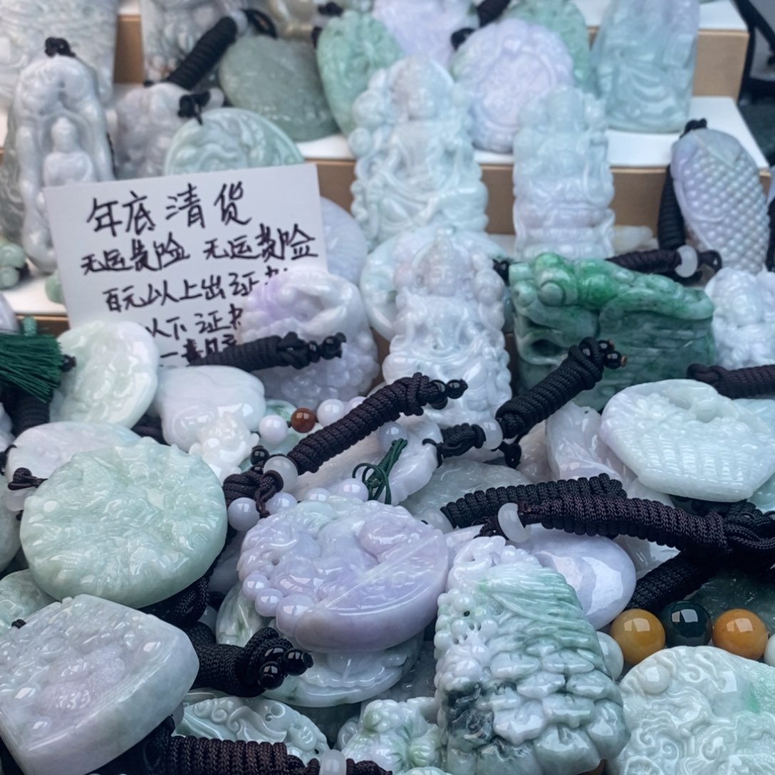 翡翠吊坠(不含链)未镶嵌