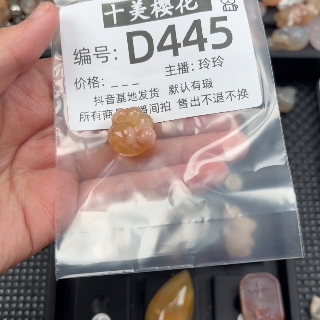 玛瑙/玉髓颈饰未镶嵌?
