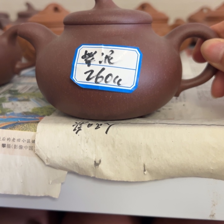紫砂茶壶紫泥不挑260