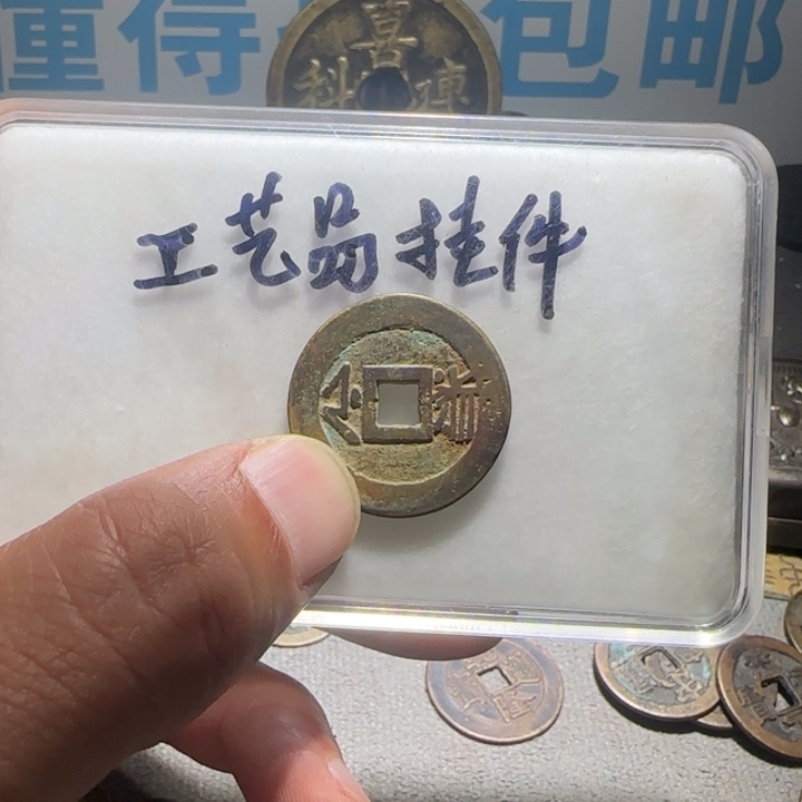 铜铁合金类工艺品挂件工艺品