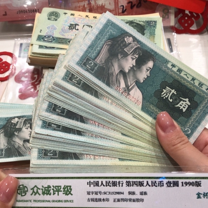 【闪购商品】8002五十张不挑，旧品保真