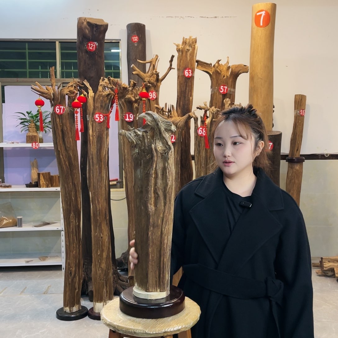 中式 香薰 香料 香道