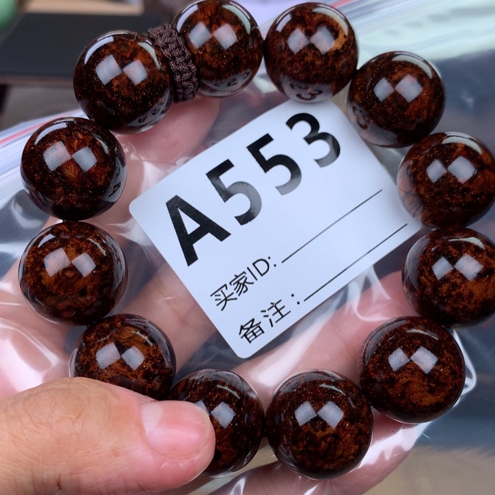 花梨木类手串手链2.0