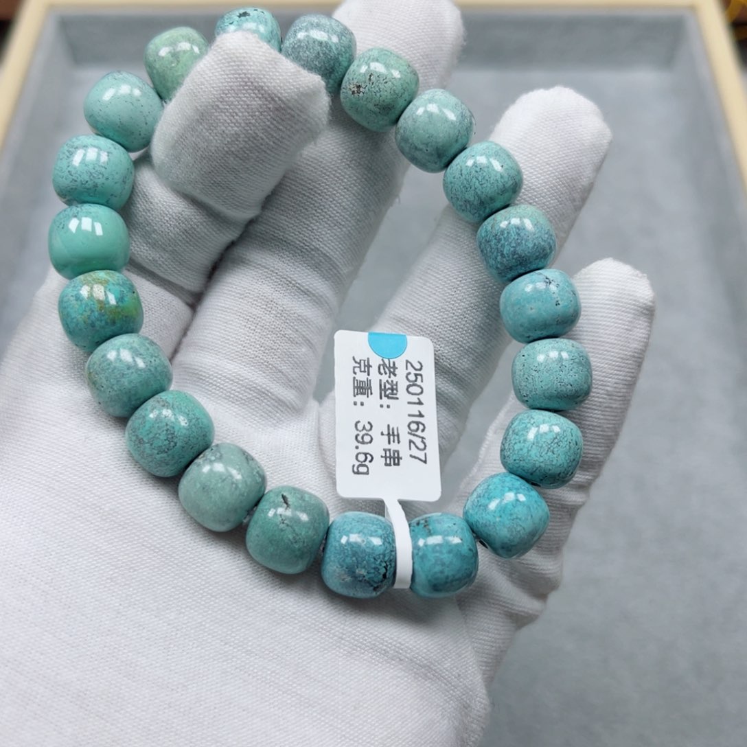 绿松石未镶嵌挂件