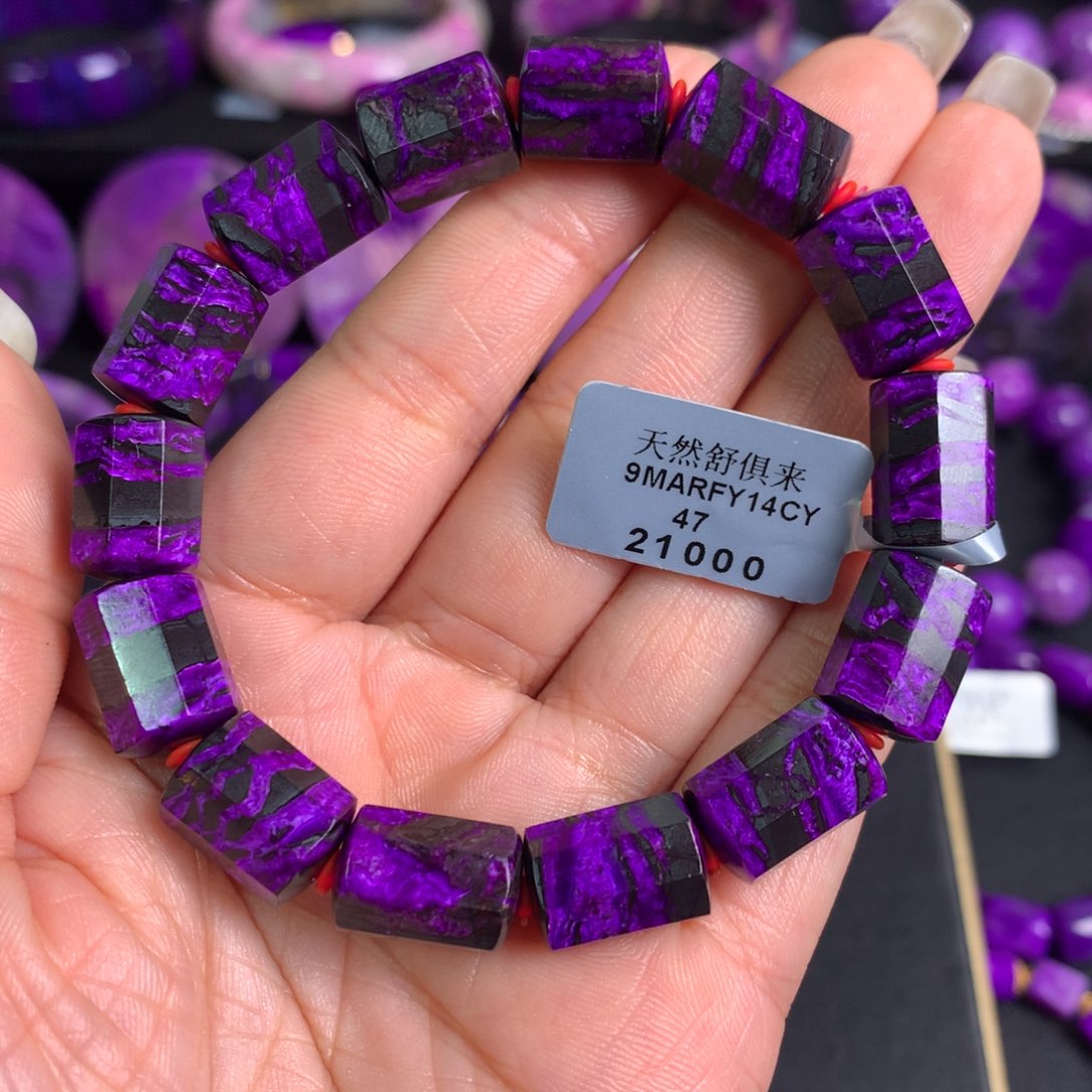 未镶嵌苏纪石（舒俱来）丝绒棱柱手链快*1