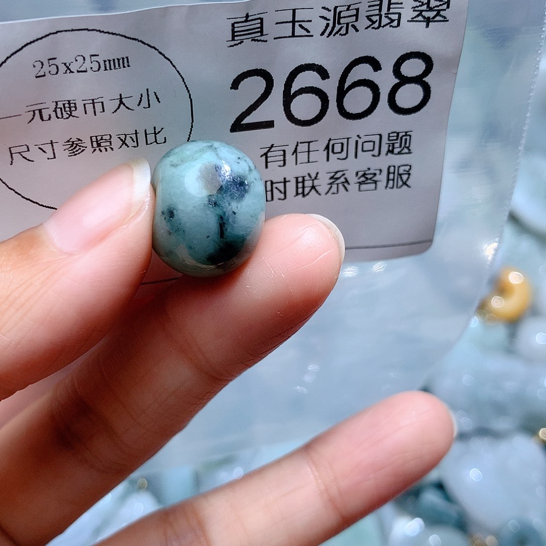 翡翠颈饰未镶嵌2668。