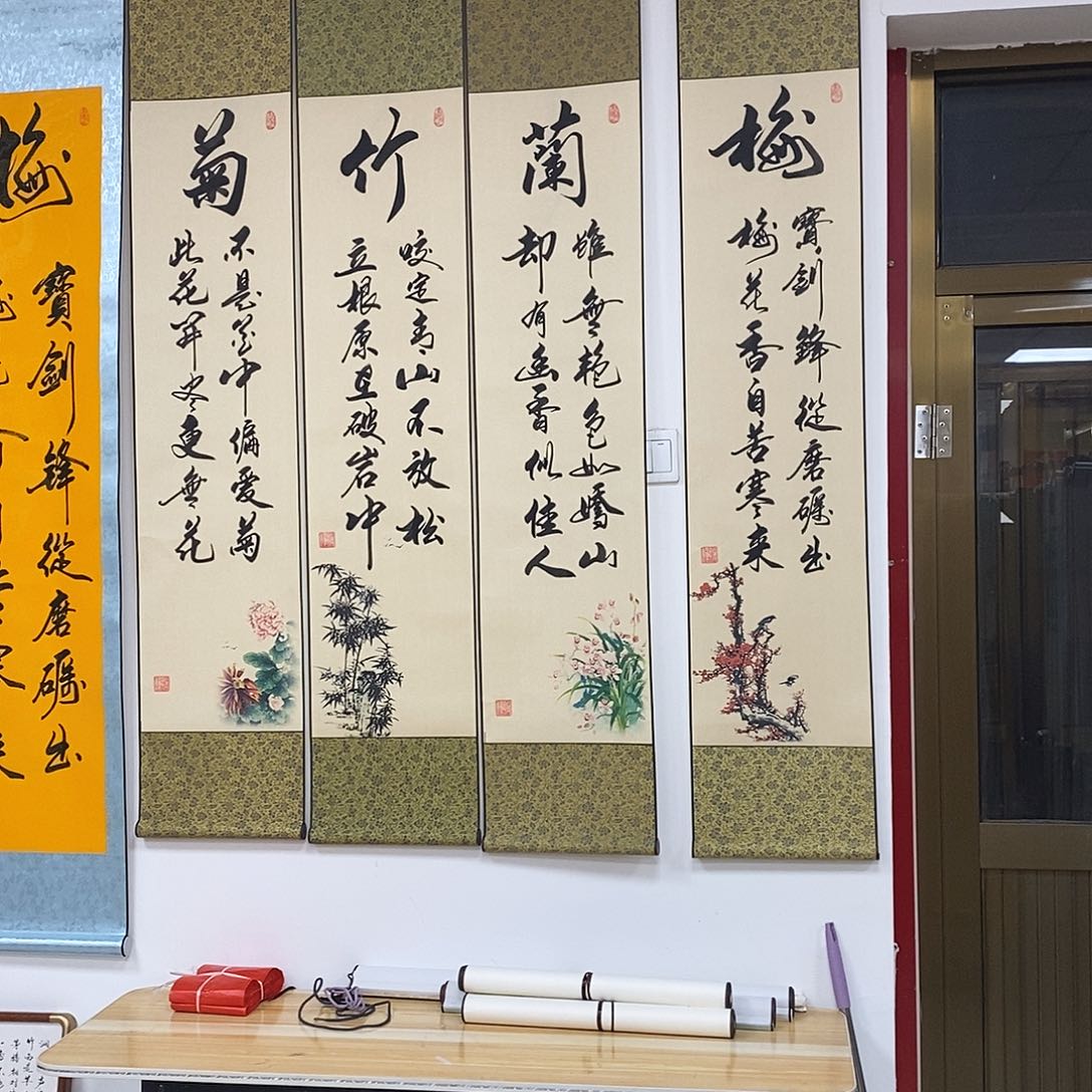 书法书法作品参加