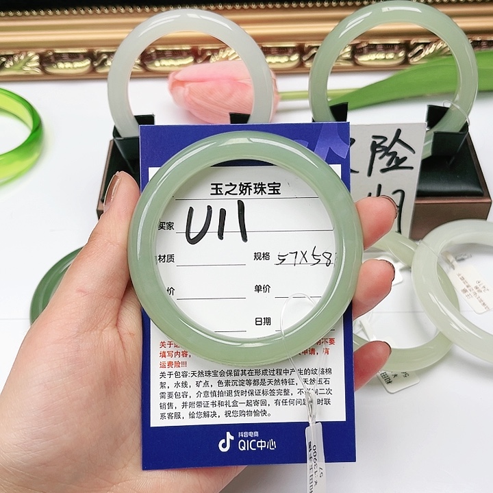 和田玉手镯未镶嵌跳****梦