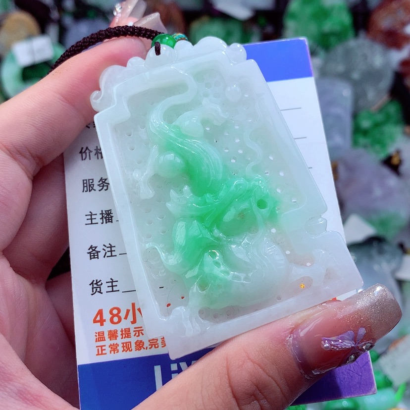 【闪购商品】翡翠颈饰未镶嵌挂件