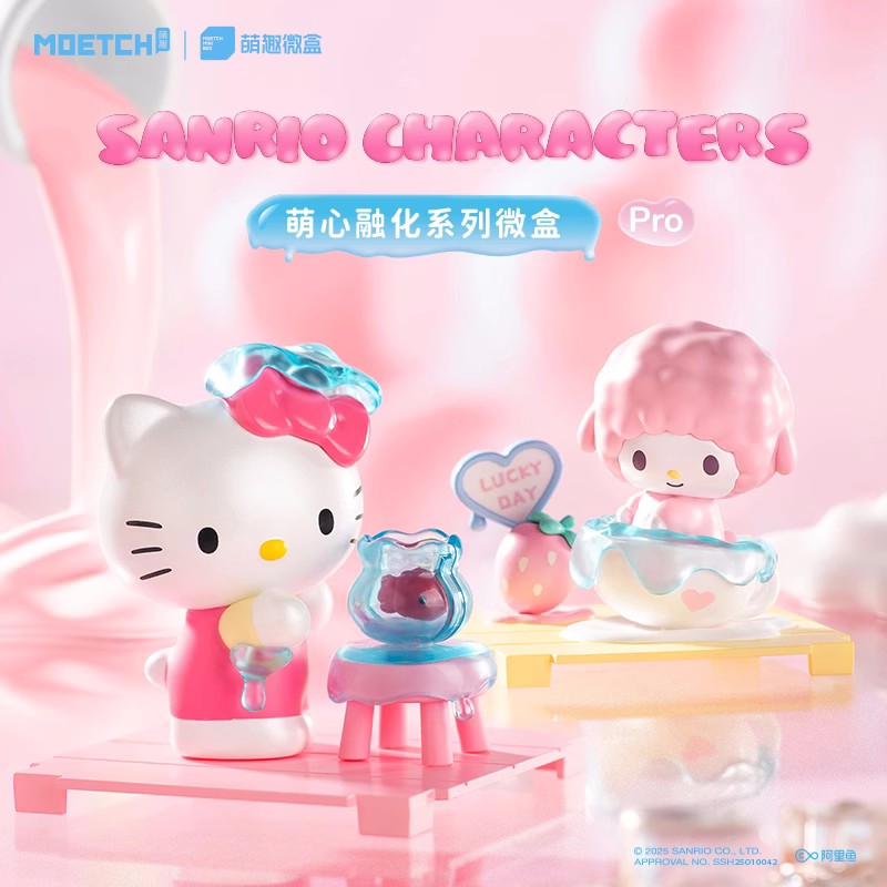 三丽鸥萌心融化微盒HelloKitty盲盒库洛米摆件美乐蒂手办