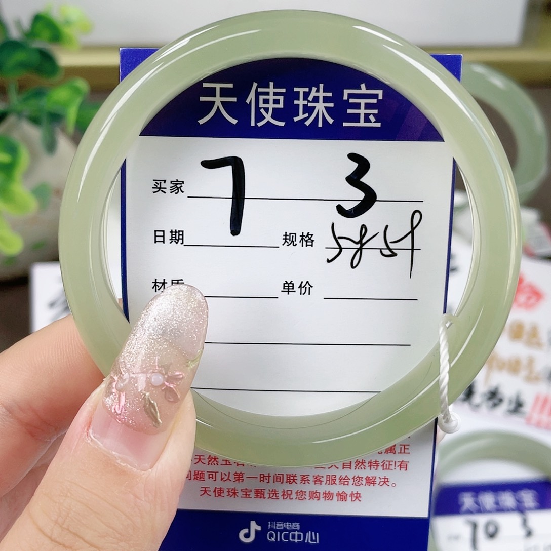 【闪购商品】和田玉手镯未镶嵌