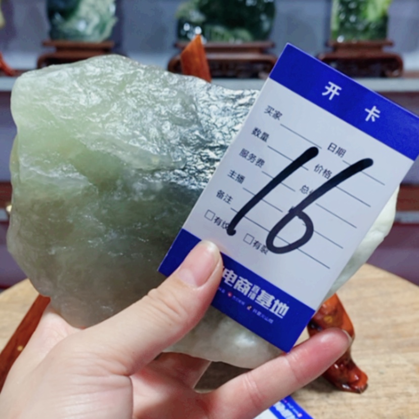 【闪购商品】蛇纹石玉未镶嵌岫玉