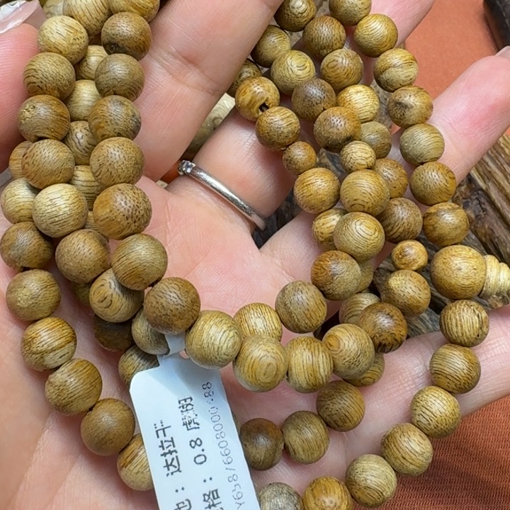 沉香沉香碎屑馨安居沉香88888