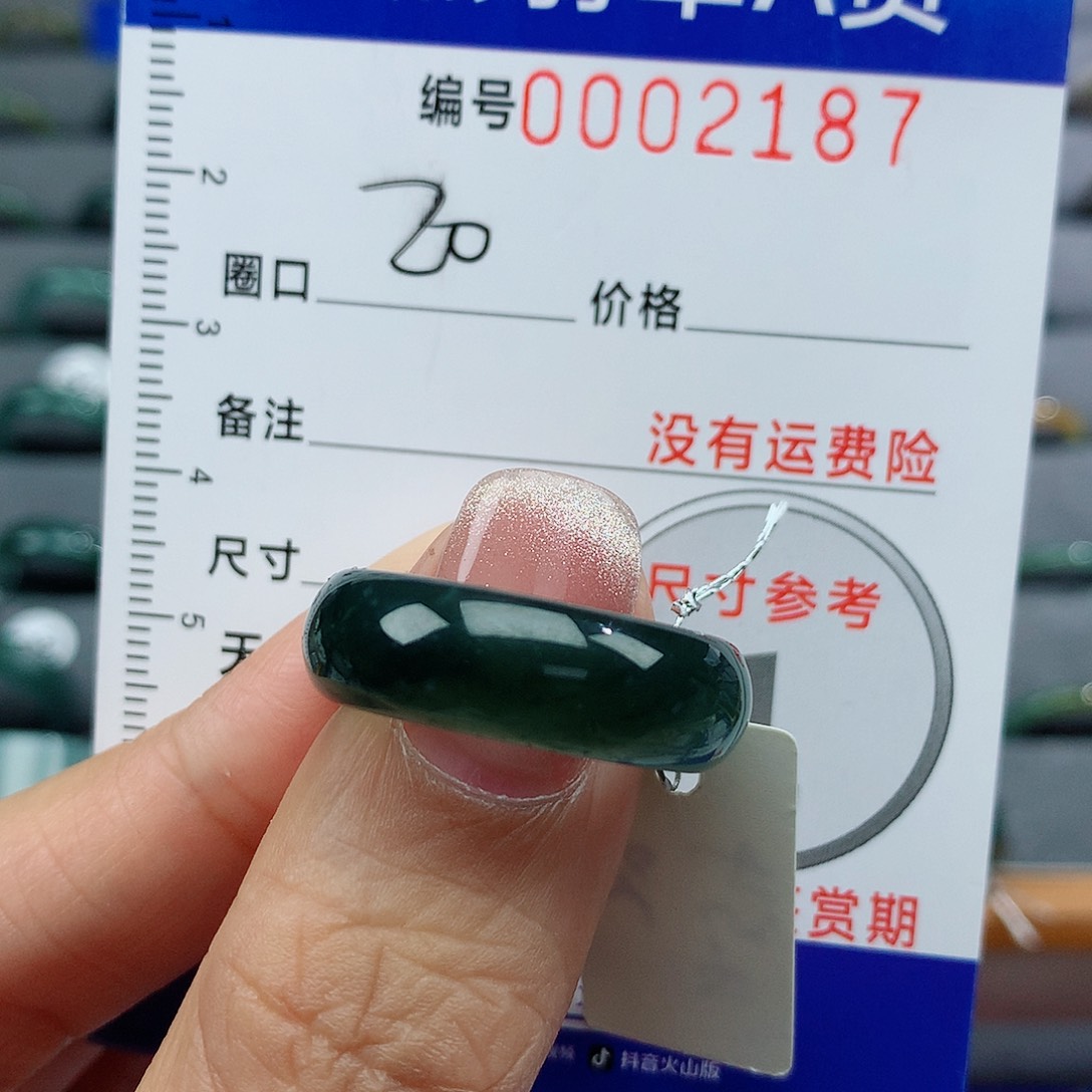 翡翠戒指未镶嵌天然