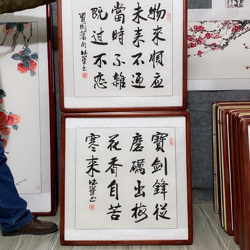 【闪购商品】国画书画作品带框65×65厘米