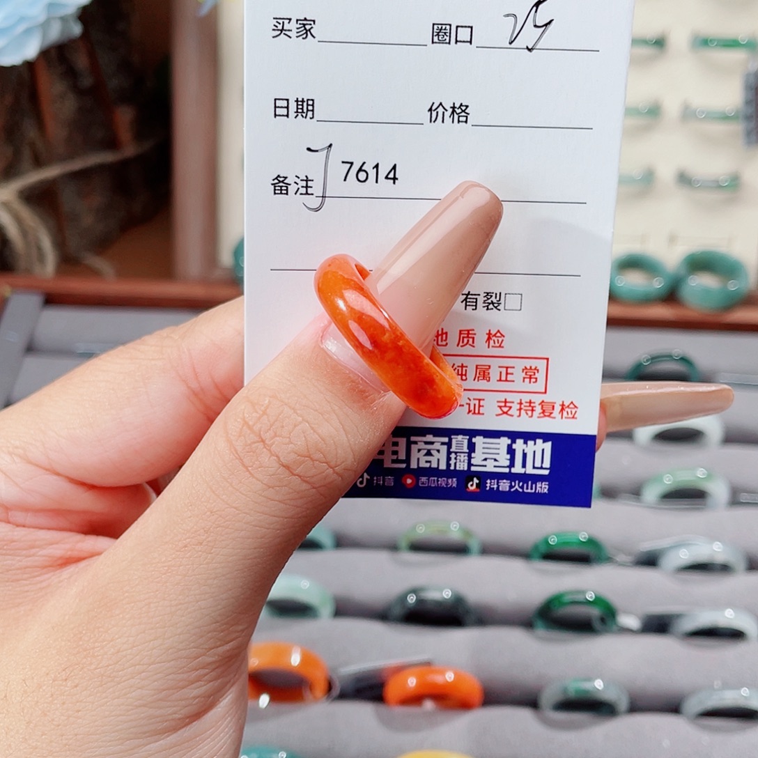 翡翠未镶嵌戒指J7614