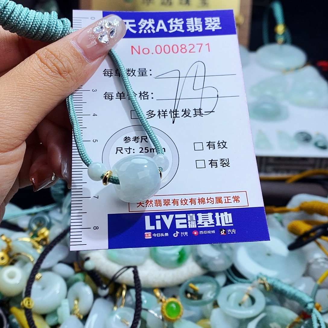 翡翠未镶嵌毛衣链8271
