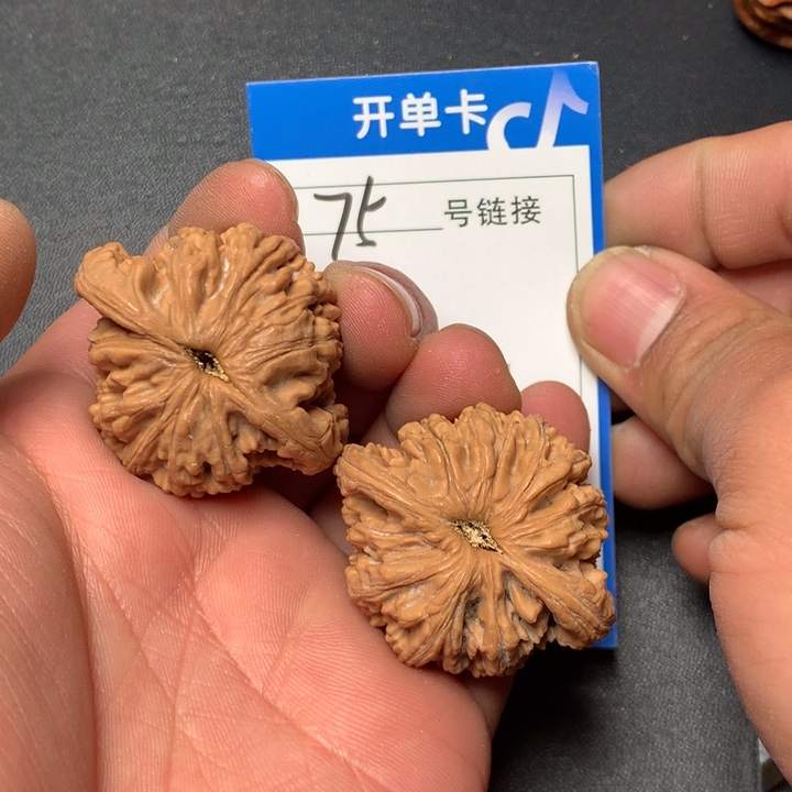 文玩核桃把件40狮虎兽75