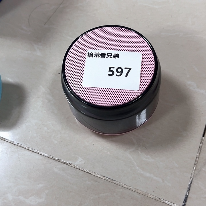 9新597号以直播间讲解为准