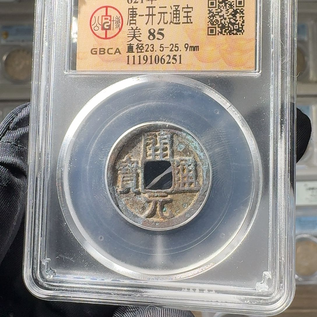 康***康铜85 开元一个 小师妹MM148