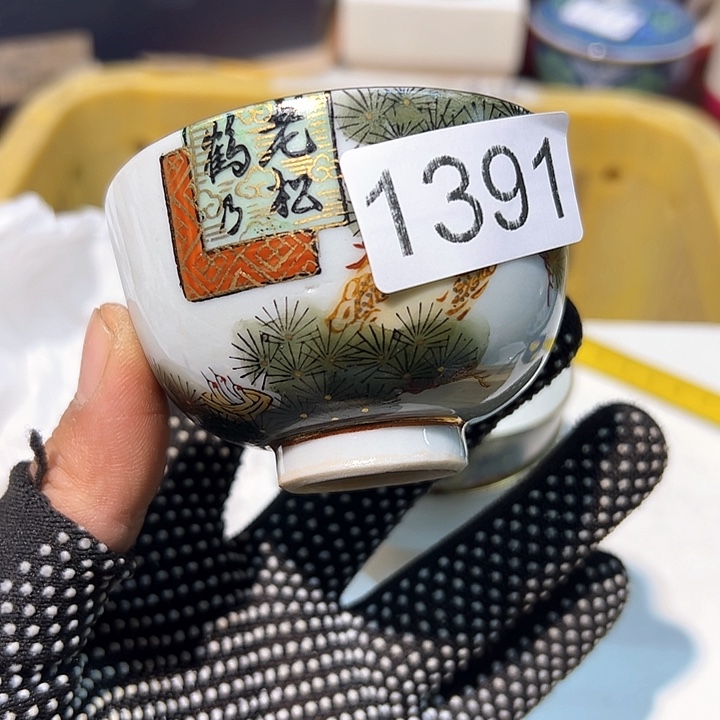 瓷器瓷器瓷器瓷器