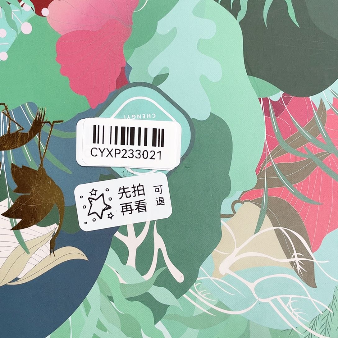 闪购商品闪购商品