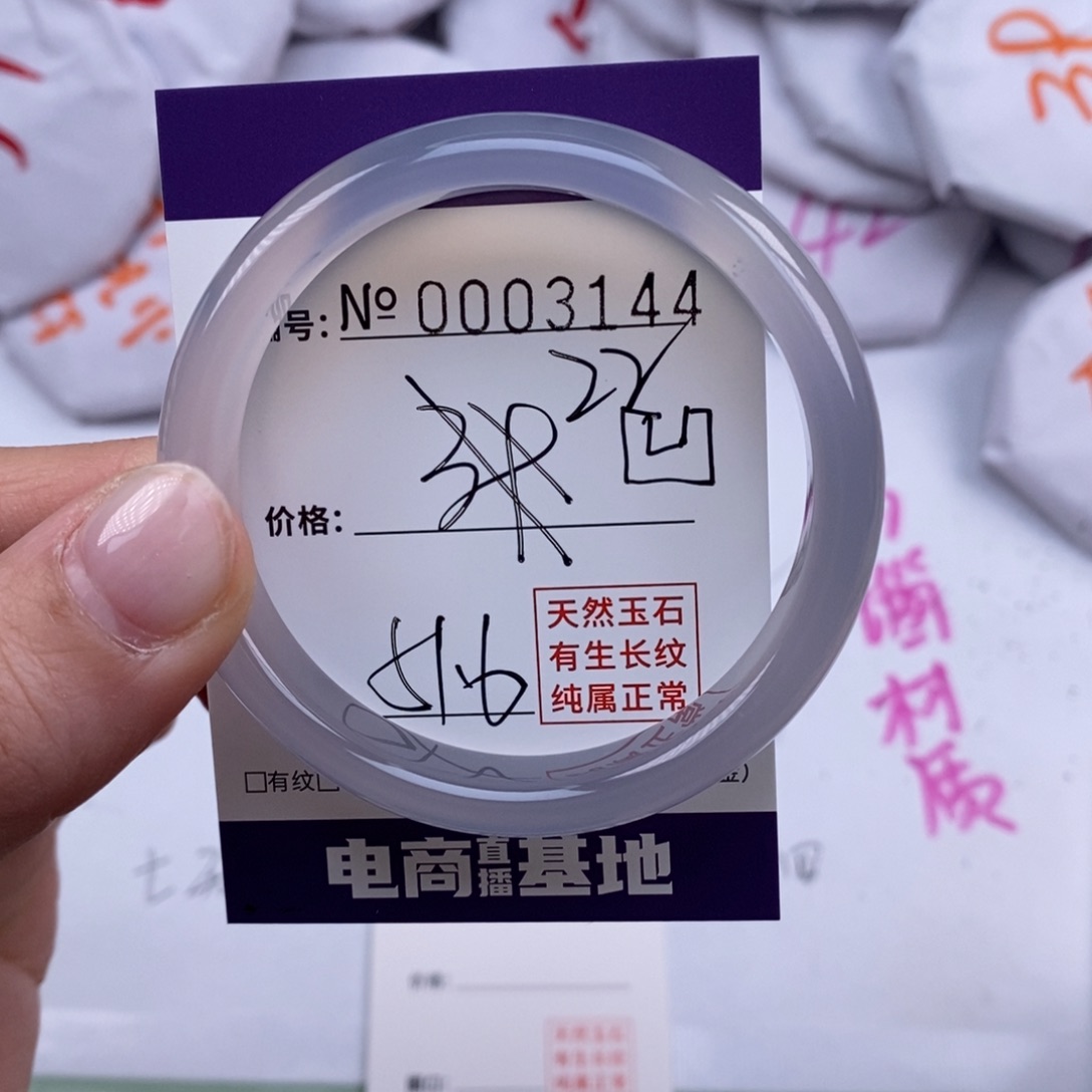 玛瑙/玉髓手镯未镶嵌3144