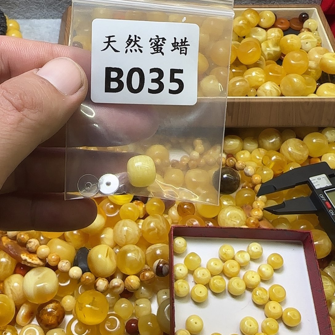 陈***三蜜蜡未镶嵌裸石B035.12mm