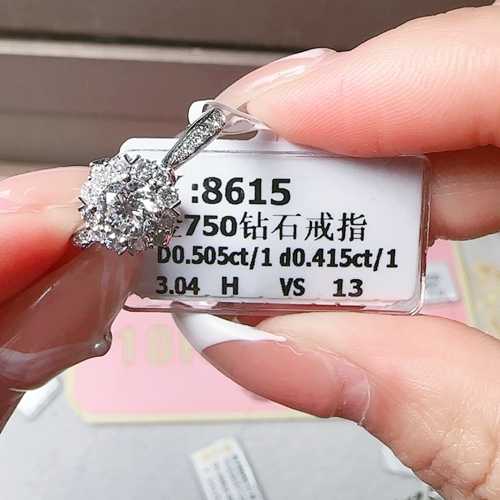 钻石戒指/指环18K金镶嵌