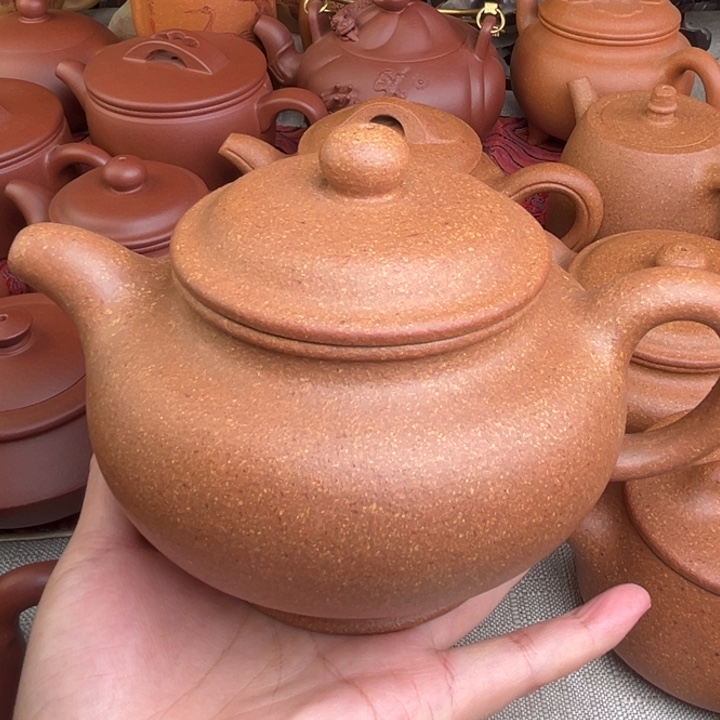 原矿黄降坡20目掇只精工半手560➕2杯