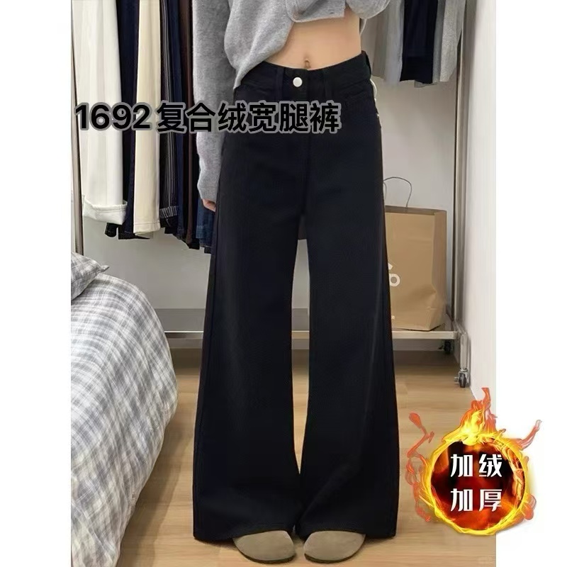 1692-3AQ黑色加绒微弹牛仔阔腿微喇裤(无皮带）