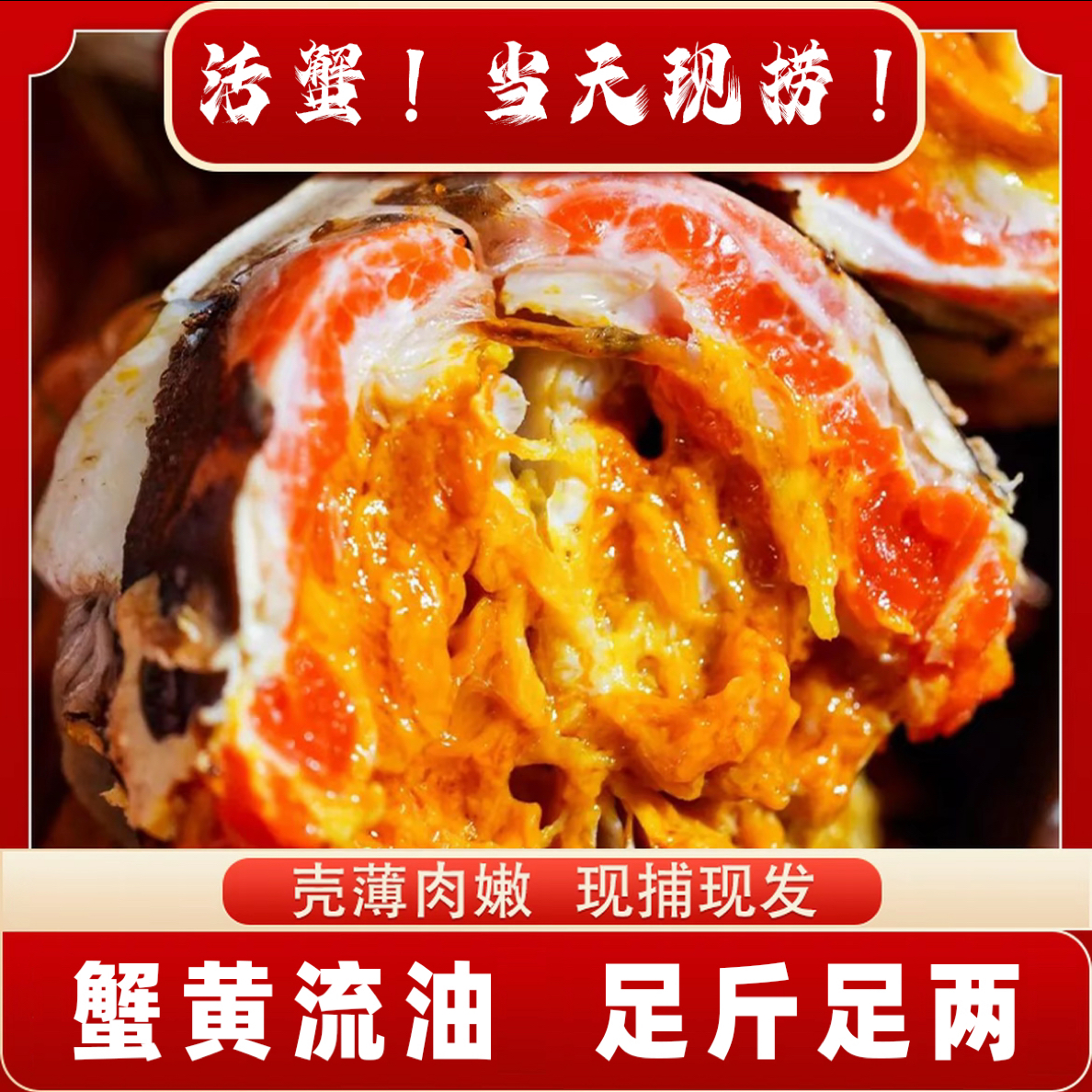 【活蟹】螃蟹公蟹4.0-3.7两/只母蟹2.7-3.0两/只 8/10只顺丰包邮