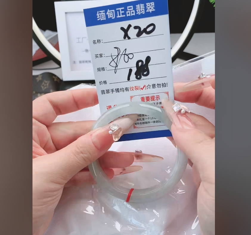 X20【正品 缅甸翡翠】实物以直播间为准微色差