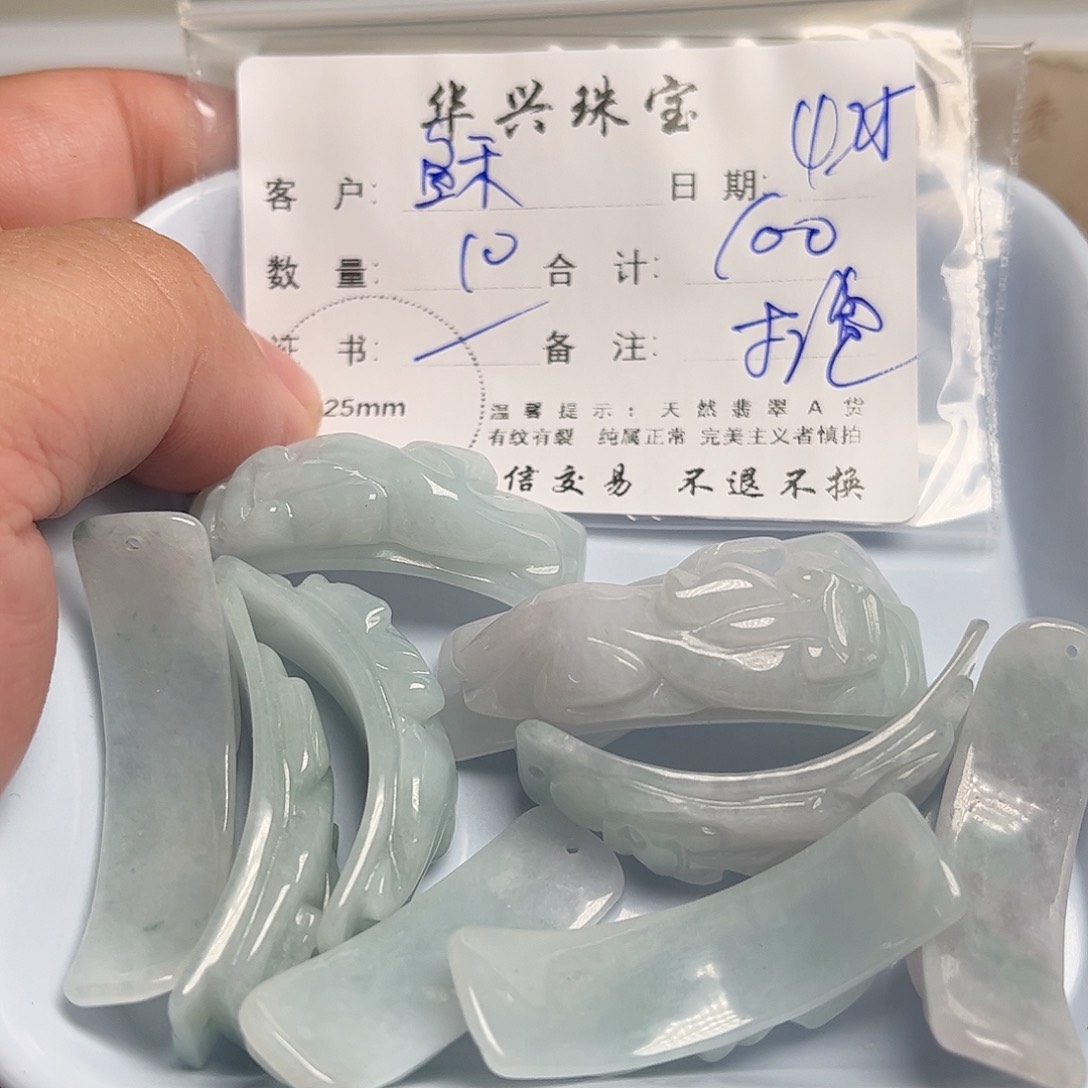 翡翠未镶嵌颈饰稣*