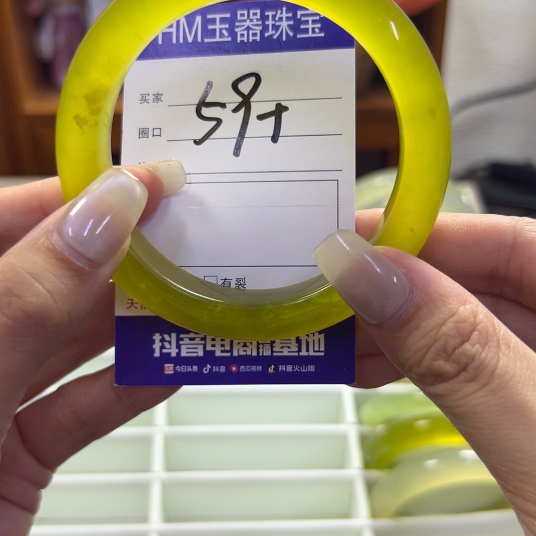 蛇纹石玉未镶嵌手镯117