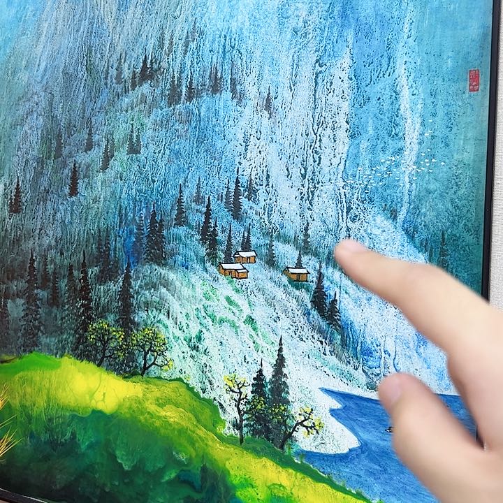 书法毛远鸣国画作品