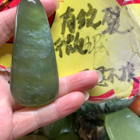 b***m蛇纹石玉未镶嵌手把件