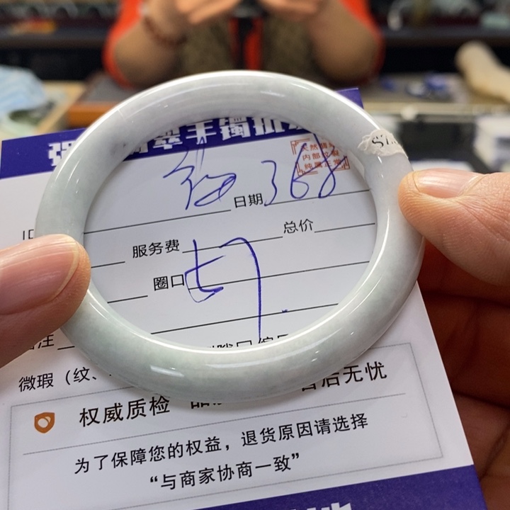 翡翠手镯未镶嵌翡翠手镯未镶嵌