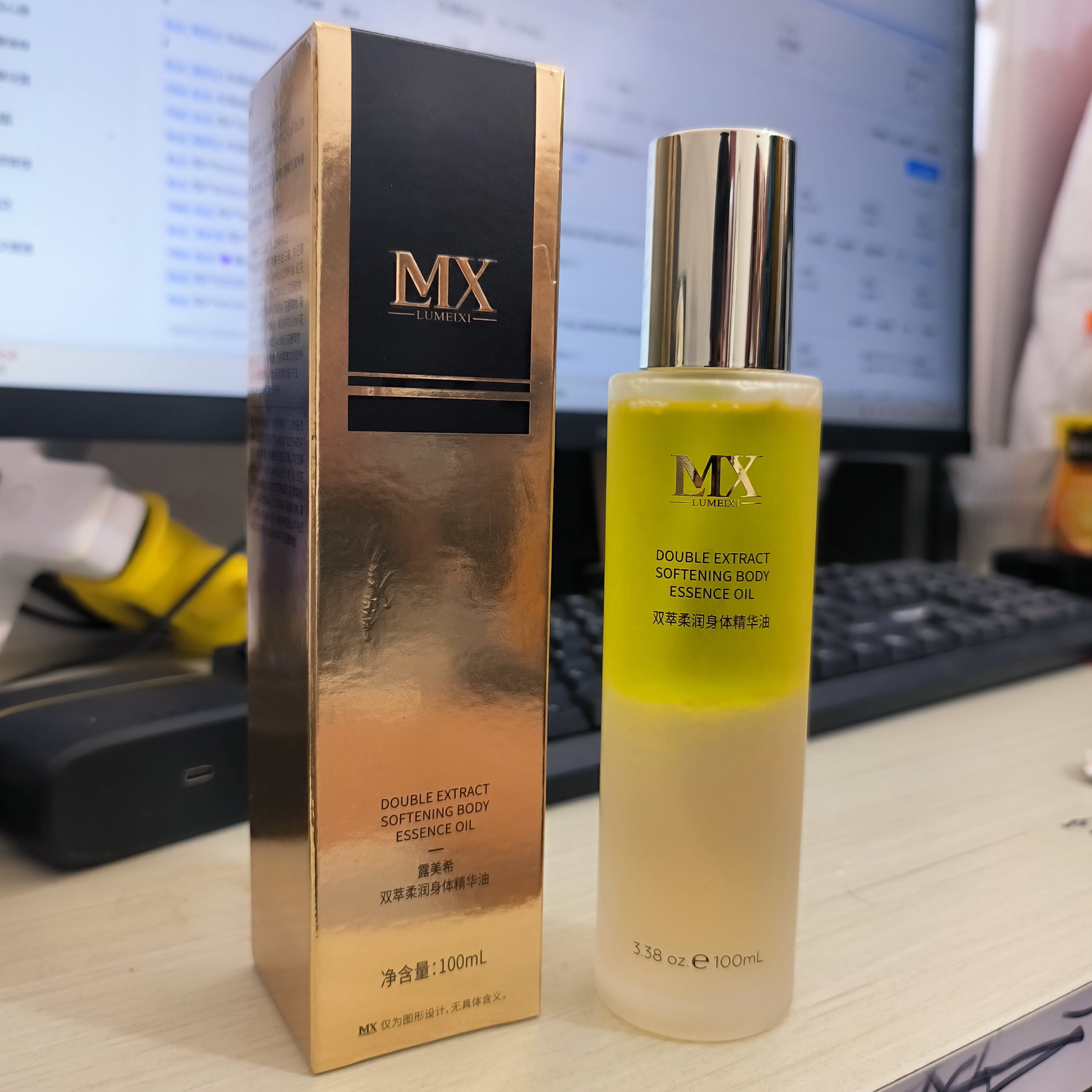 臻养紧塑胶囊精华油以油养肤敏感肌舒缓抗皱滋润防初老淡化细纹