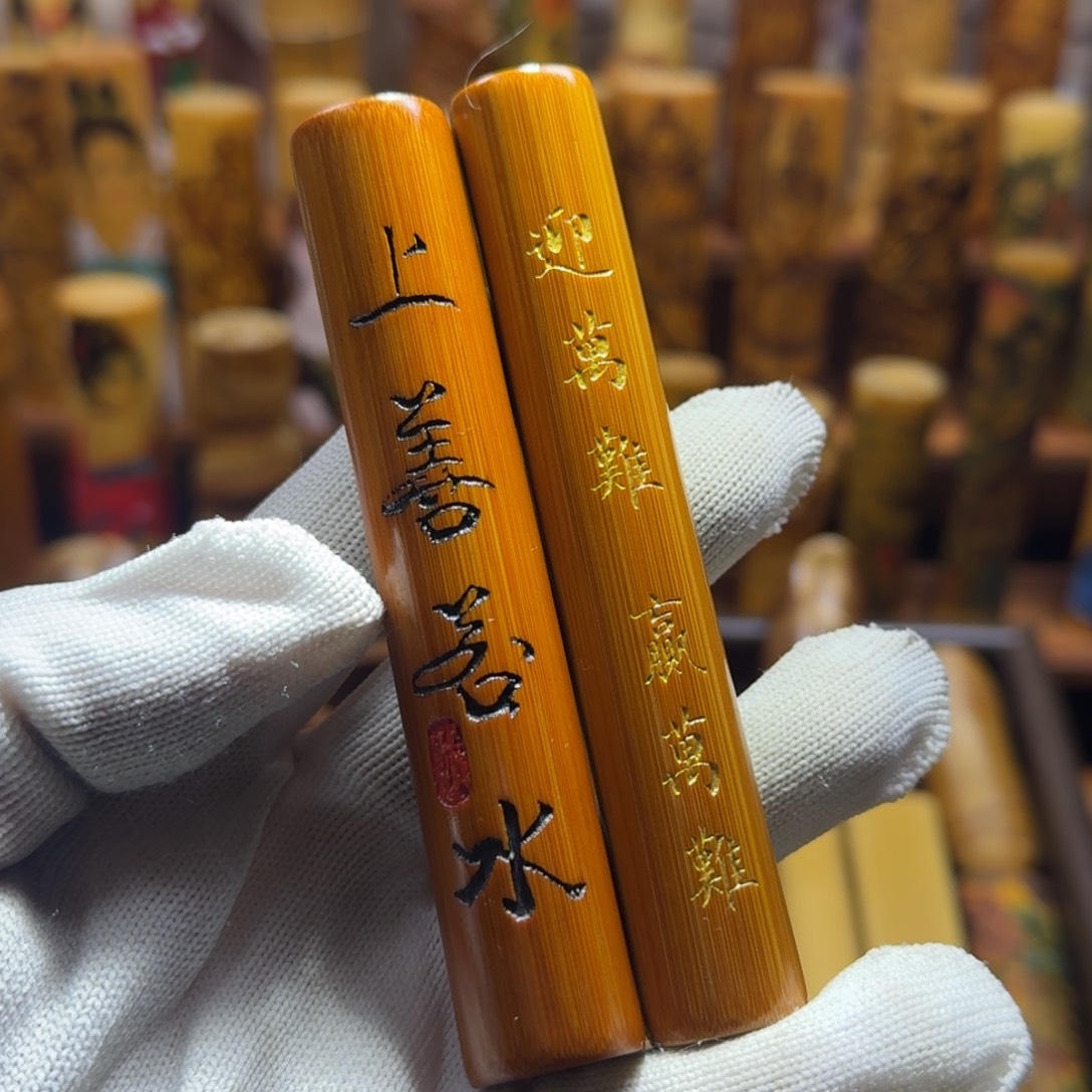 竹类精品实心玉竹