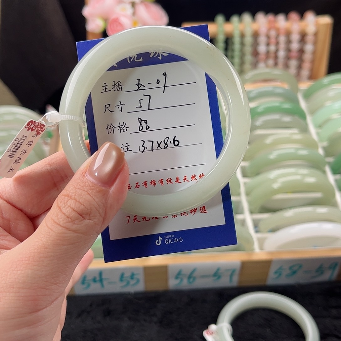 未镶嵌手镯石英质玉