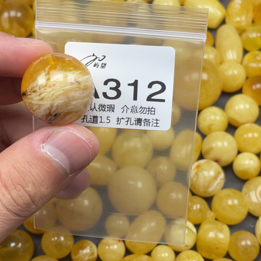 长***花蜜蜡未镶嵌珠宝奇石