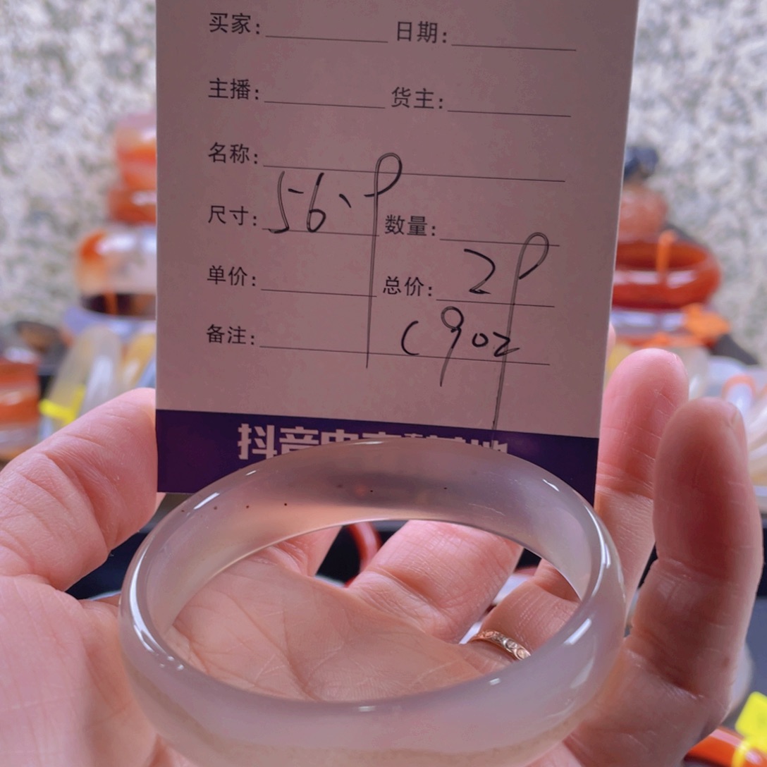 玛瑙/玉髓手镯未镶嵌