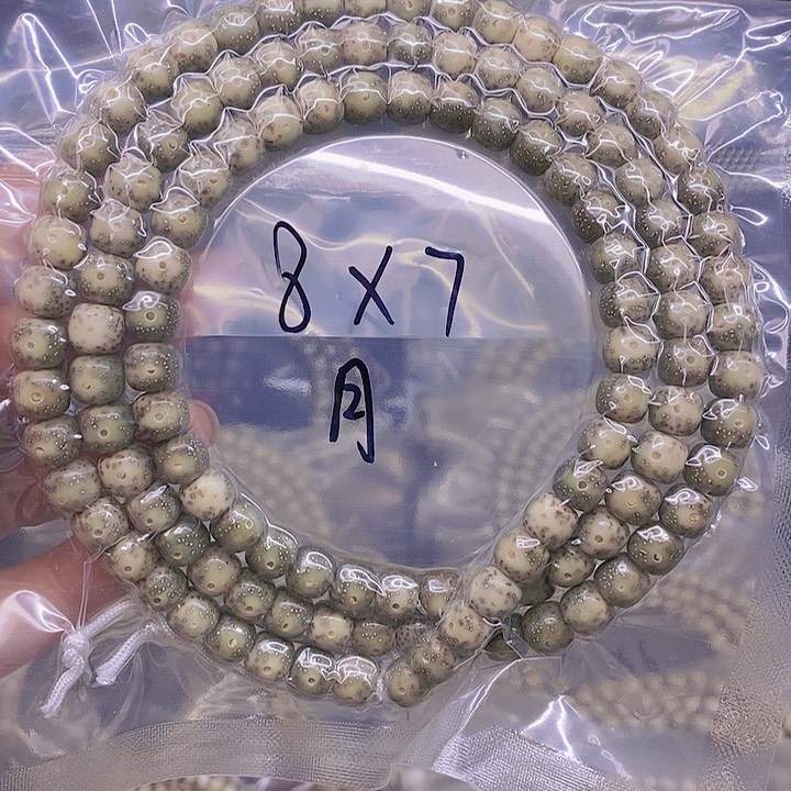 【闪购商品】星月菩提手串A****l星月菩提